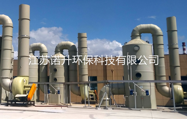 不同的廢氣如果利用噴淋塔處理應注意什么？